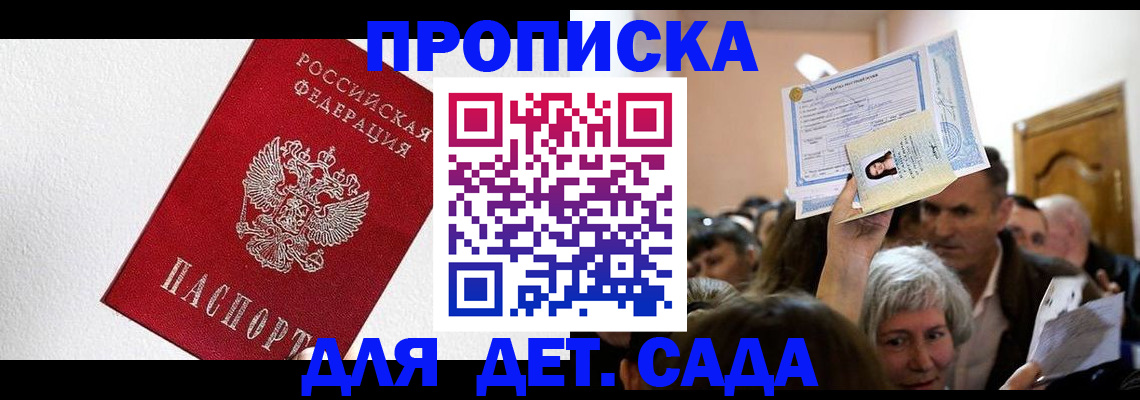 форма 3 в Зернограде